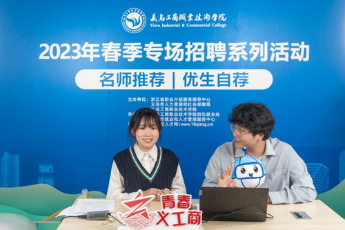 营利性民办职业技能培训机构 赋能产业升级与人才发展的新引擎