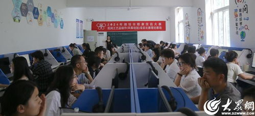 2024年潍坊市职业技能大赛民间工艺品制作（风筝绘制）项目暨营利性民办职业技能培训机构风采展示赛成功举办