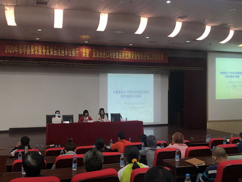 保亭举办禁塑与进口冷链食品新冠疫情防控工作培训班 助力营利性民办职业技能培训机构发展