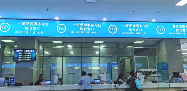 烟台高新技术产业开发区
