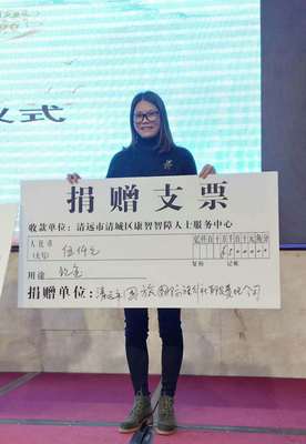 善行凝聚，技能筑梦——记2017康智大型公益慈善晚会圆满落幕