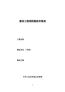 创办营利性民办职业技能培训机构的完整指南与经营策略